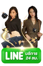 uxobet24