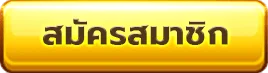 uxobet24